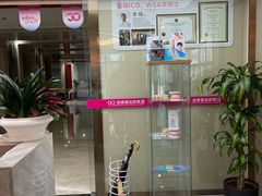 -希玛爱康健口腔(南山海岸城店)