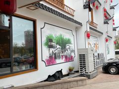 -宴江南(汇海路店)
