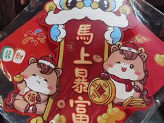 -芬芳甜品(同福路店)