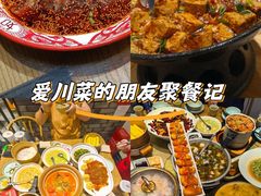 -鸡毛店·川菜(双楠店)