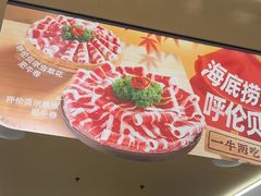 -海底捞火锅(振华广场生日主题店)