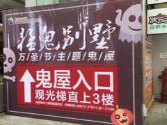 -天佑城