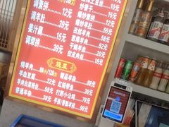 -青年路烩面馆(绿地世纪城店)