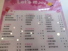 -CoCo都可(燕郊永旺店)