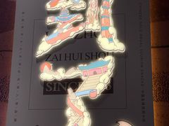 -再回首(西关木塔巷店)