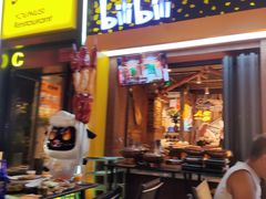 -有奴思烤肉·清真(正宁路店)