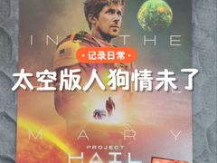 -保利国际影城(中环店)