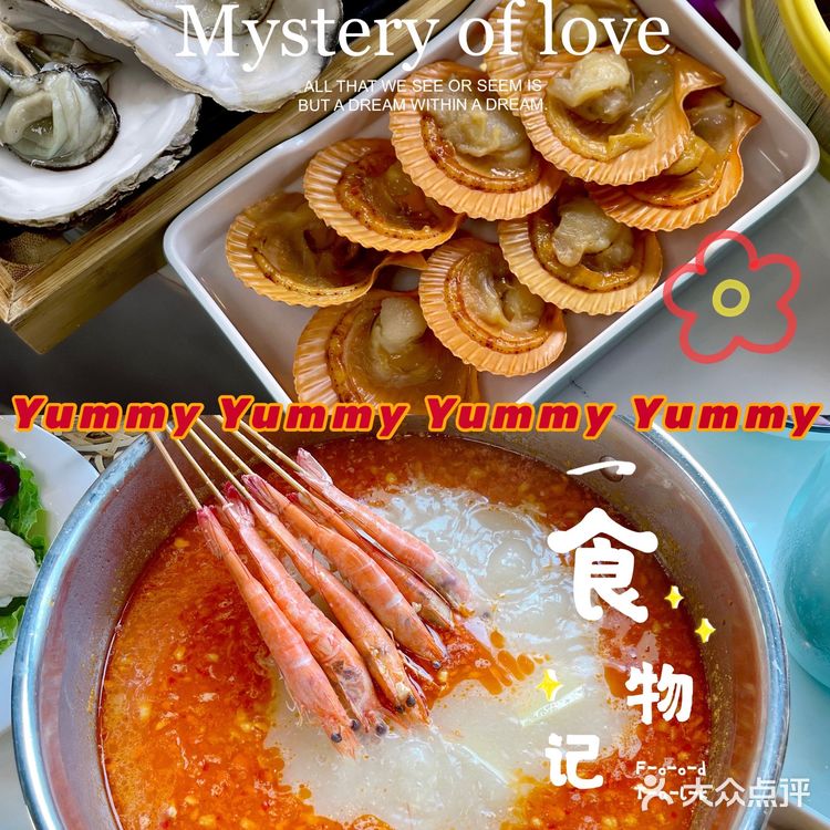 三亚美食丨这家糟粕醋火锅真的很可以[胜利][胜利]