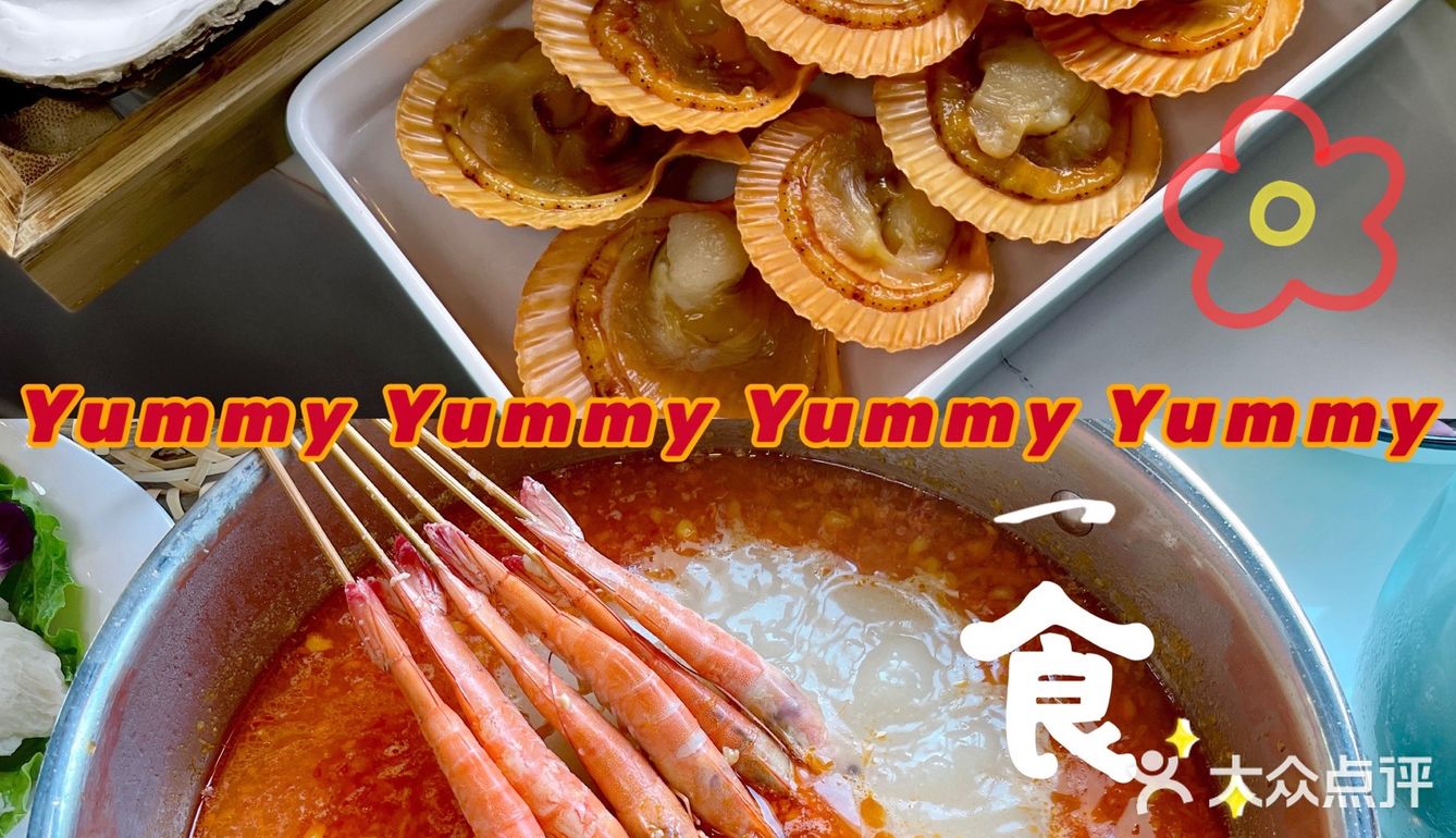 三亚美食丨这家糟粕醋火锅真的很可以[胜利][胜利]