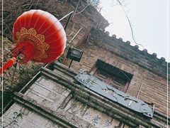 -一颗印(懋庐店)