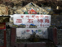 -墨石公园景区