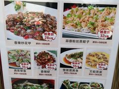 菜单-古韵轩·江浙融合菜(梁溪店)