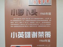 -八一南昌起义纪念塔
