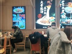 -味千拉面(双井店)