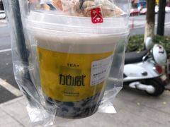 -加减茶饮(高沙店)