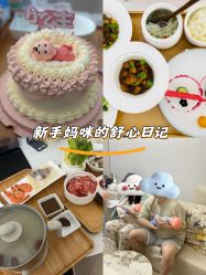 -弗蕾亚·和月月子调理院(东湖店)