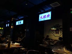 -搓火大都会(广安门总店)