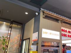 -东门口·新式老北京火锅(河西龙湖天街店)