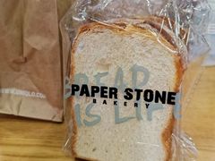 -PAPER STONE BAKERY(天环店)