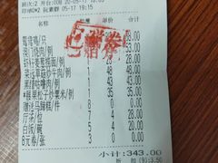 -六婶西关小厨(光塔路店)