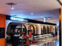 -阿妮叶李(光谷世界城店)