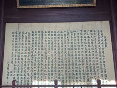 -东坡赤壁风景名胜区