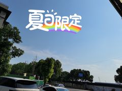 -极乐汇汗蒸会馆(杭州店)