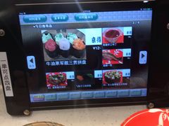 -京樽回転寿司(奥林匹克店)
