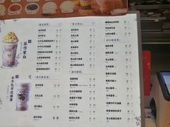 -茉沏(石路天虹店)