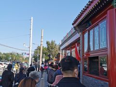 -秋栗香(地安门店)