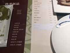 -东莱馋房(陆家嘴店)