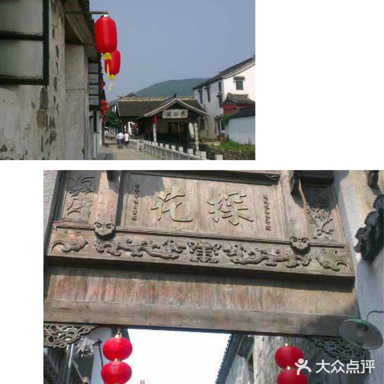苏州旅游|东山陆巷古村游览攻略