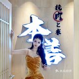 天津新店！烧鸟爱好者狂喜
