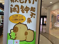 -凯德MALL(西直门店)
