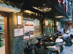 -潮镇老尾牛杂(环城西路店)