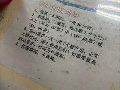 -厦门大学附属中山医院(本部)