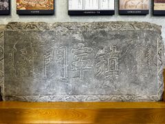 -内蒙古将军衙署博物院