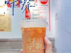 -孖记茶档·热腾茶餐(乐峰店)