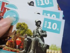 -安徒生童话乐园