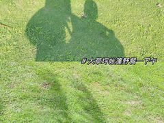 -深圳湾公园(南山区)