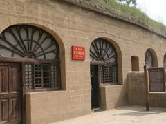 -延安杨家岭革命旧址