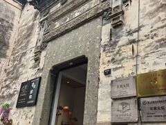 -黎阳老街