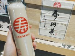 -寿奶茶·鲜奶与茶(合生汇购物中心店)