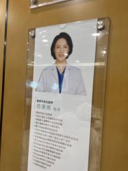 -智美品质医美