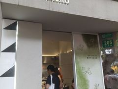 -Dip in Gelato(富民路店)