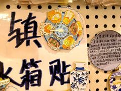 -猫的天空之城概念书店(景德镇陶溪川店)