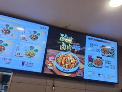 -真功夫(百荣店)