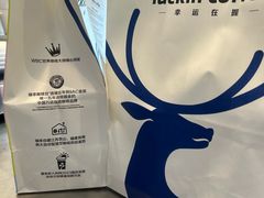 -瑞幸咖啡(亿城国际中心店)