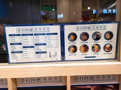 -眷村阿嬷(华润万象城店)