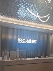 -深圳米兰柏羽医疗美容医院